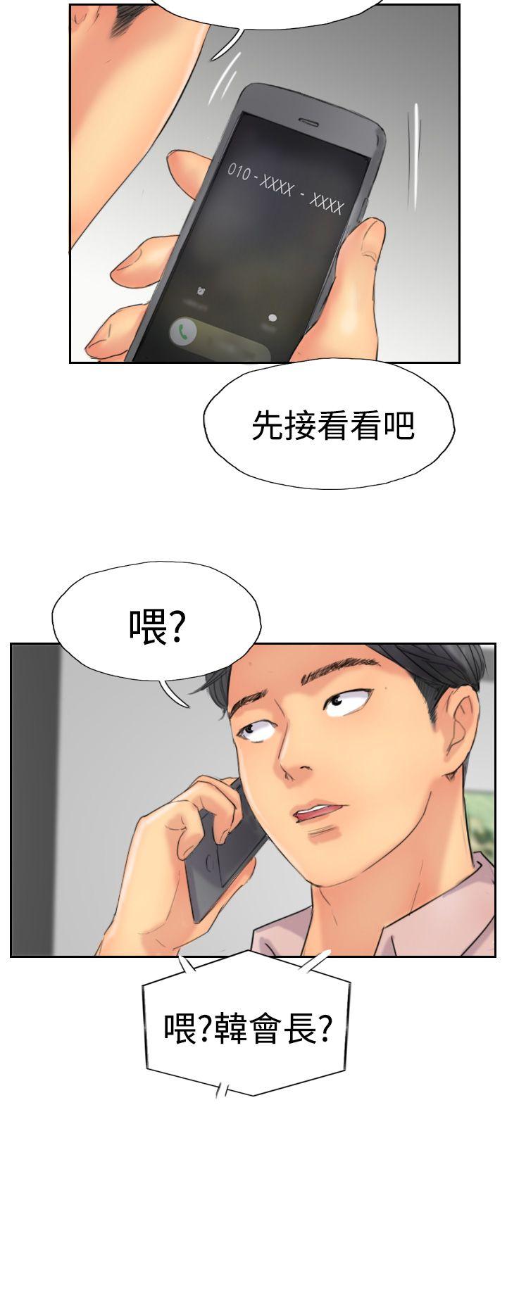 [韩国漫画] 小偷 剧情,熟女人妻,巨乳大奶,OL#[31P]-20