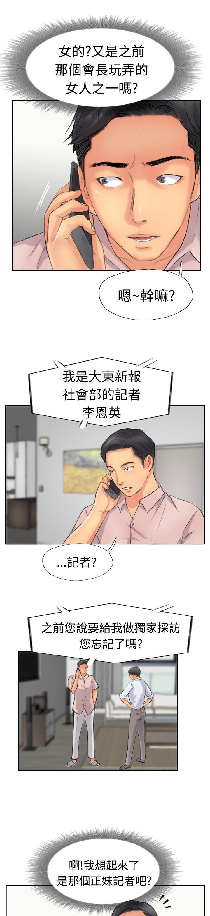 [韩国漫画] 小偷 剧情,熟女人妻,巨乳大奶,OL#[31P]-21