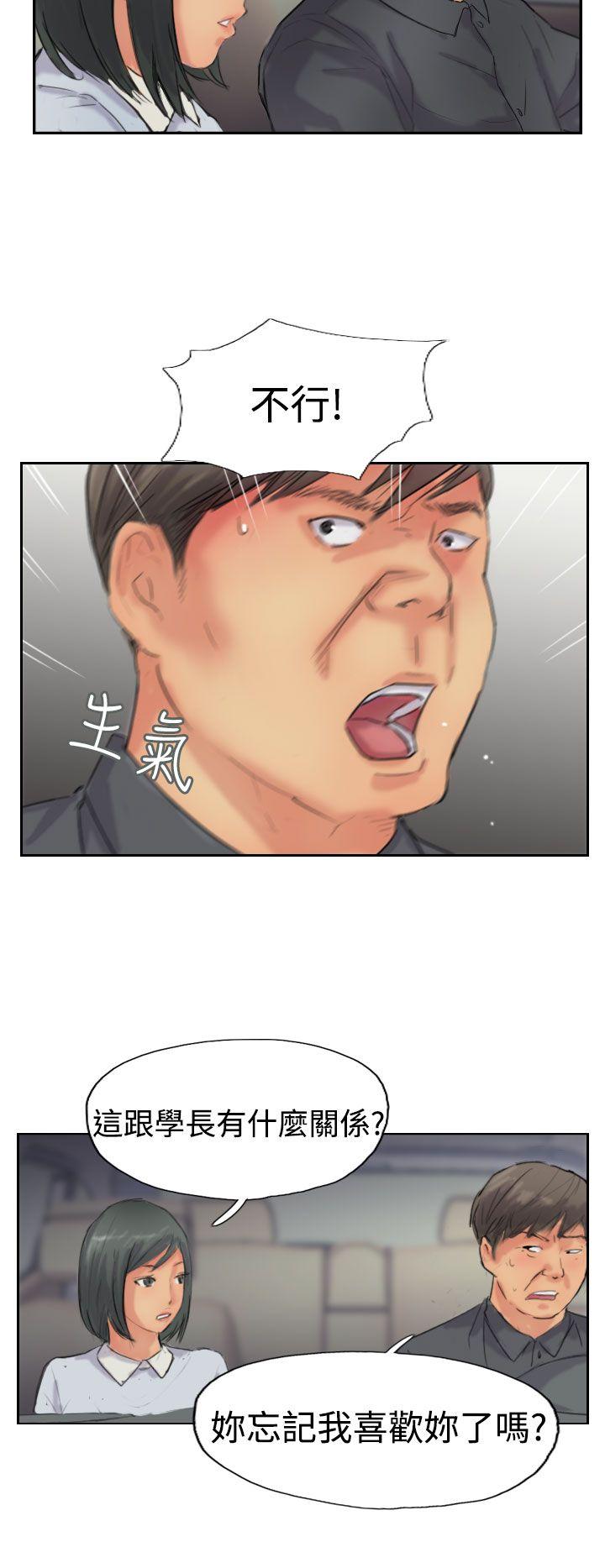 [韩国漫画] 小偷 剧情,熟女人妻,巨乳大奶,OL#[31P]-28