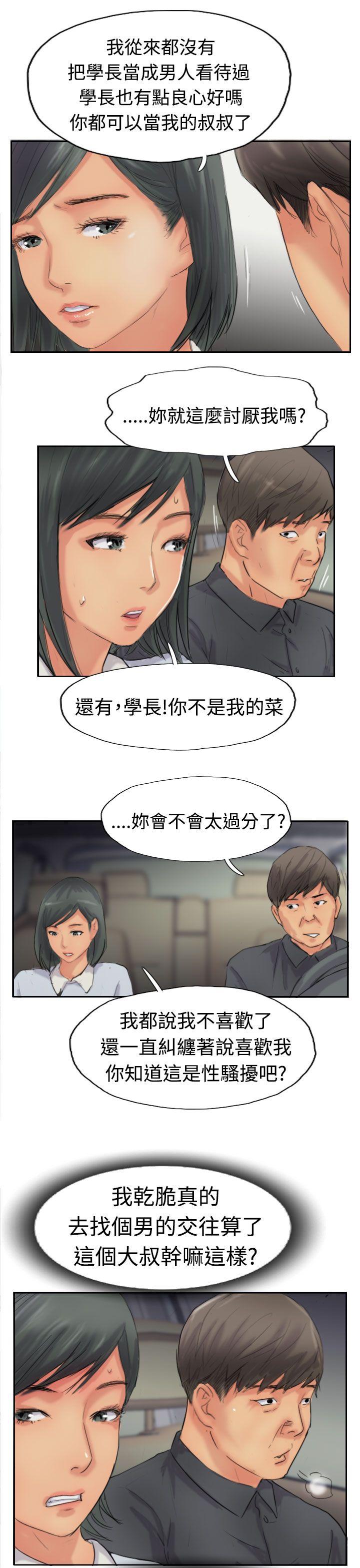 [韩国漫画] 小偷 剧情,熟女人妻,巨乳大奶,OL#[30P]-1