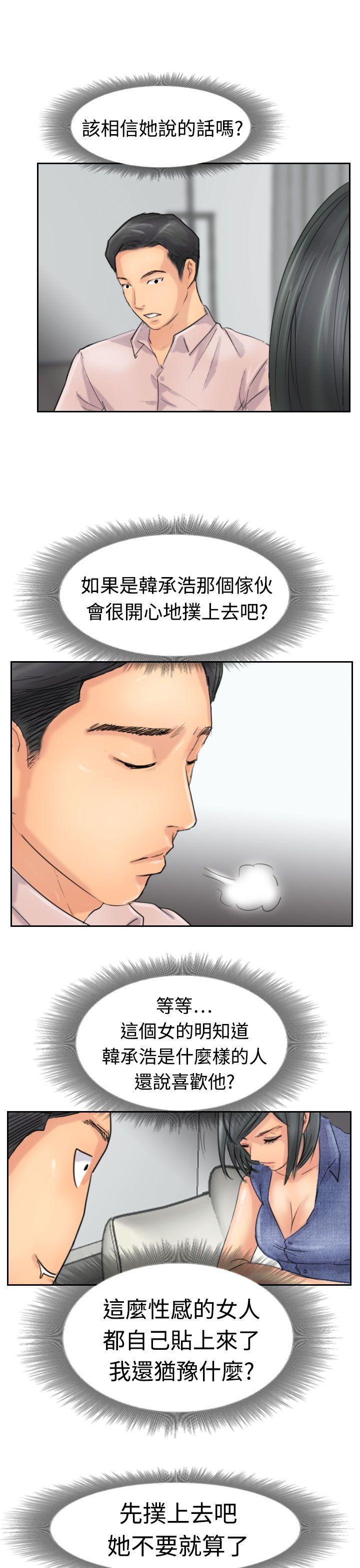 [韩国漫画] 小偷 剧情,熟女人妻,巨乳大奶,OL#[30P]-22