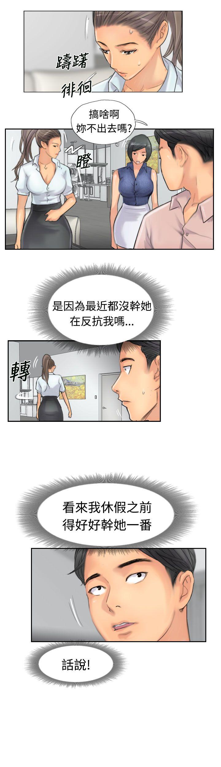 [韩国漫画] 小偷 剧情,熟女人妻,巨乳大奶,OL#[30P]-9