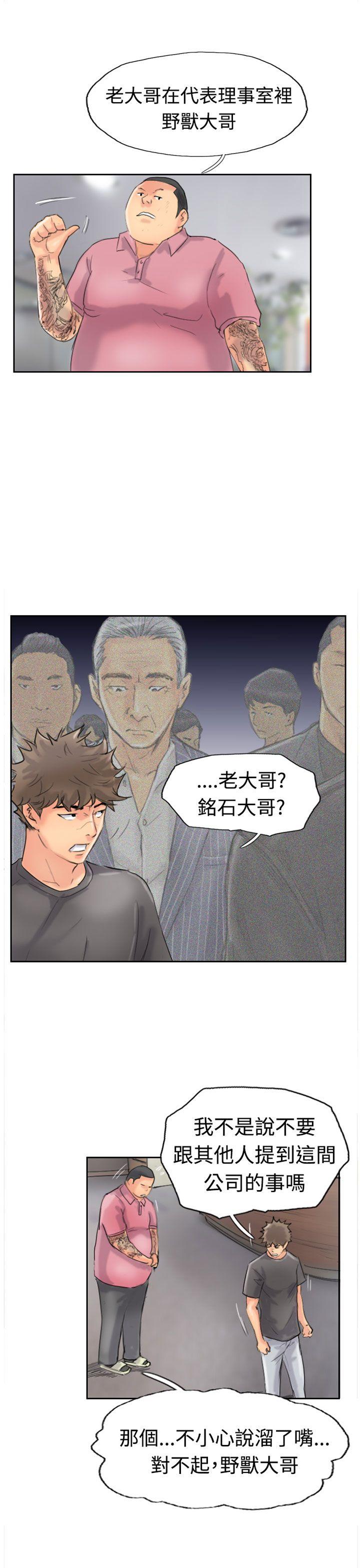 [韩国漫画] 小偷 剧情,熟女人妻,巨乳大奶,OL#[31P]-1