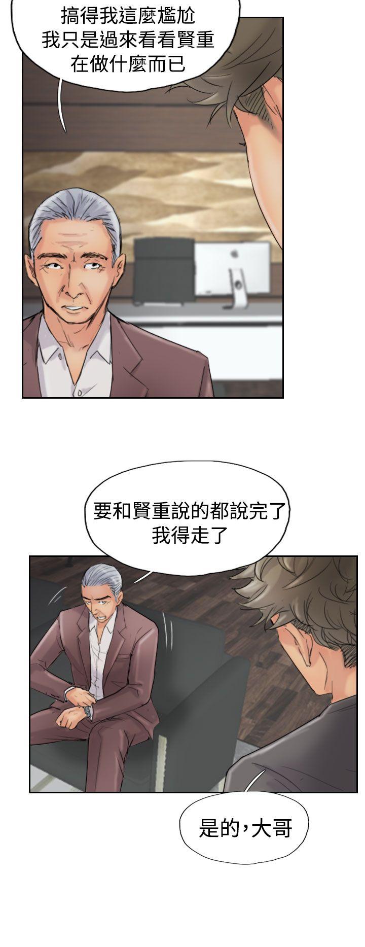 [韩国漫画] 小偷 剧情,熟女人妻,巨乳大奶,OL#[31P]-10