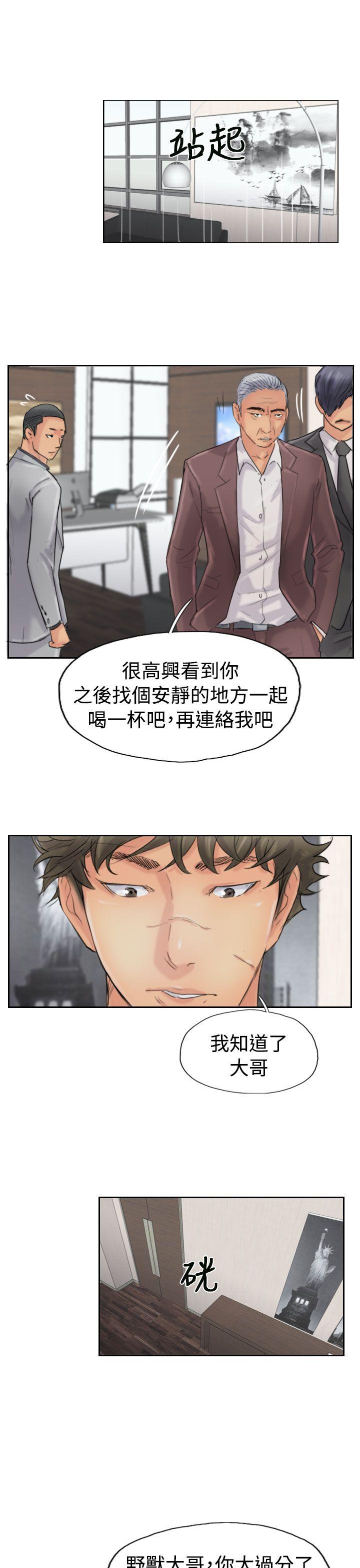 [韩国漫画] 小偷 剧情,熟女人妻,巨乳大奶,OL#[31P]-11