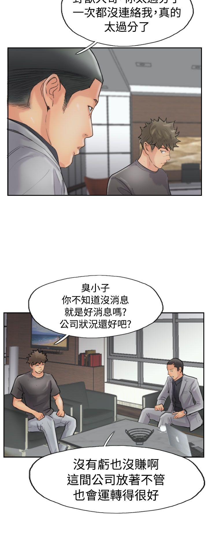 [韩国漫画] 小偷 剧情,熟女人妻,巨乳大奶,OL#[31P]-12