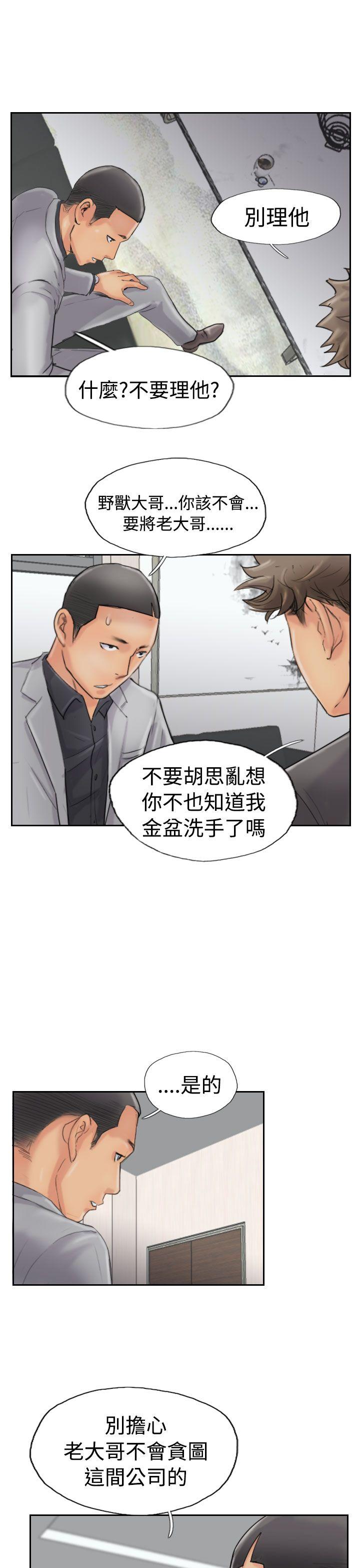 [韩国漫画] 小偷 剧情,熟女人妻,巨乳大奶,OL#[31P]-15