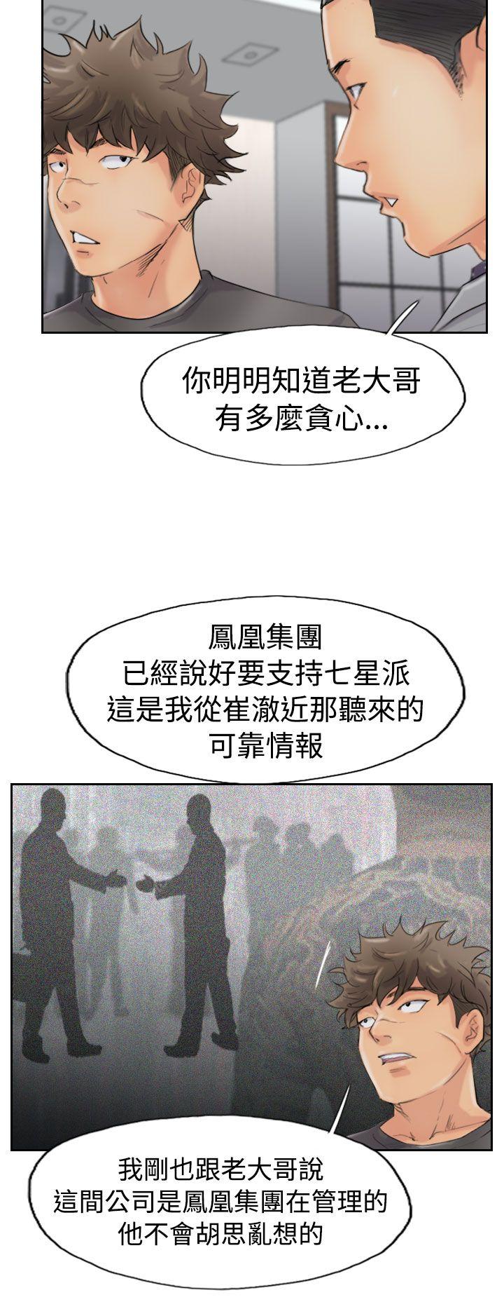 [韩国漫画] 小偷 剧情,熟女人妻,巨乳大奶,OL#[31P]-16