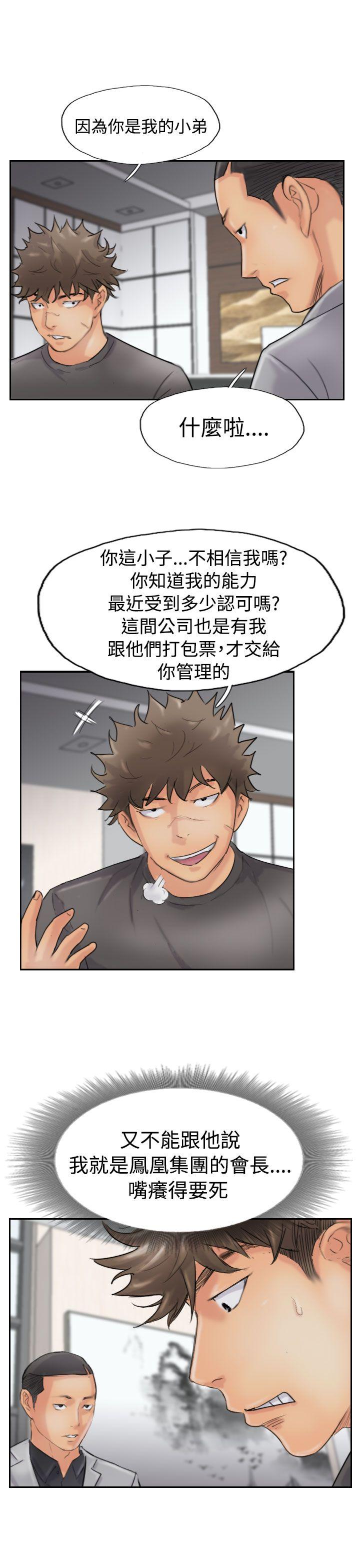 [韩国漫画] 小偷 剧情,熟女人妻,巨乳大奶,OL#[31P]-19