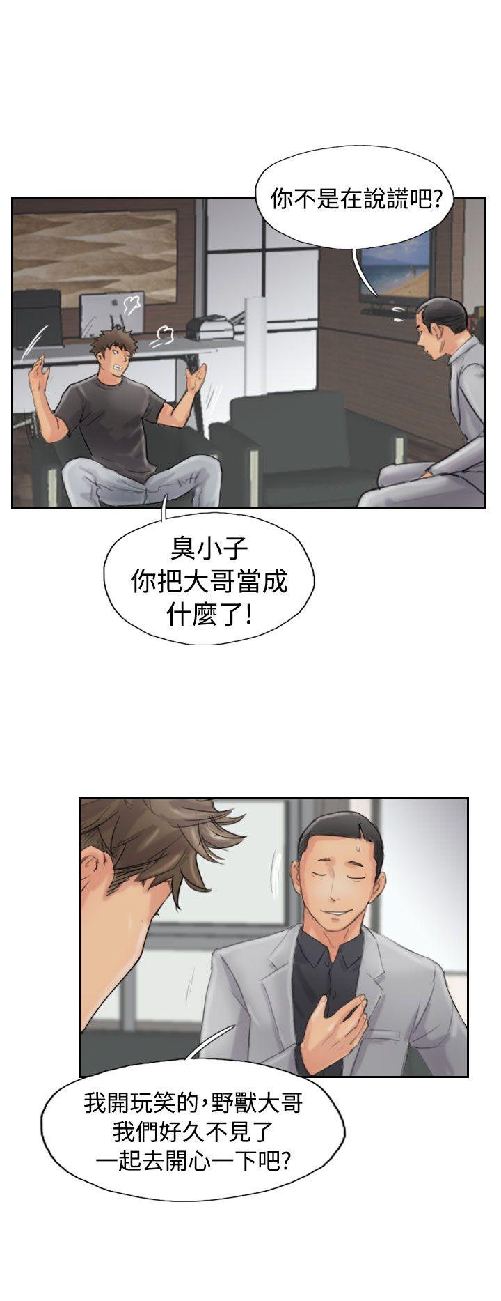 [韩国漫画] 小偷 剧情,熟女人妻,巨乳大奶,OL#[31P]-20