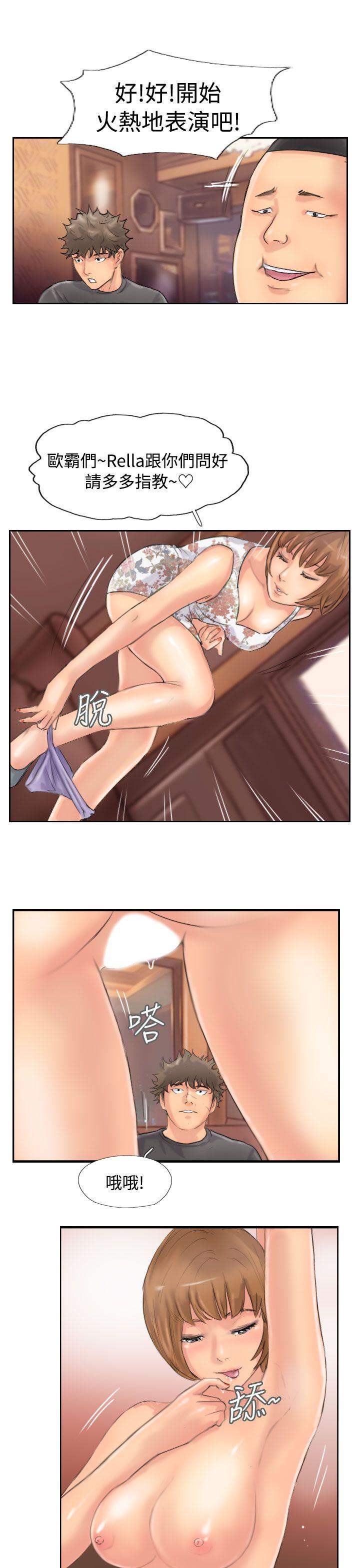 [韩国漫画] 小偷 剧情,熟女人妻,巨乳大奶,OL#[31P]-25