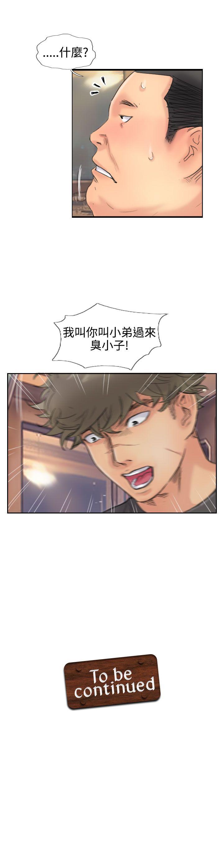 [韩国漫画] 小偷 剧情,熟女人妻,巨乳大奶,OL#[31P]-31
