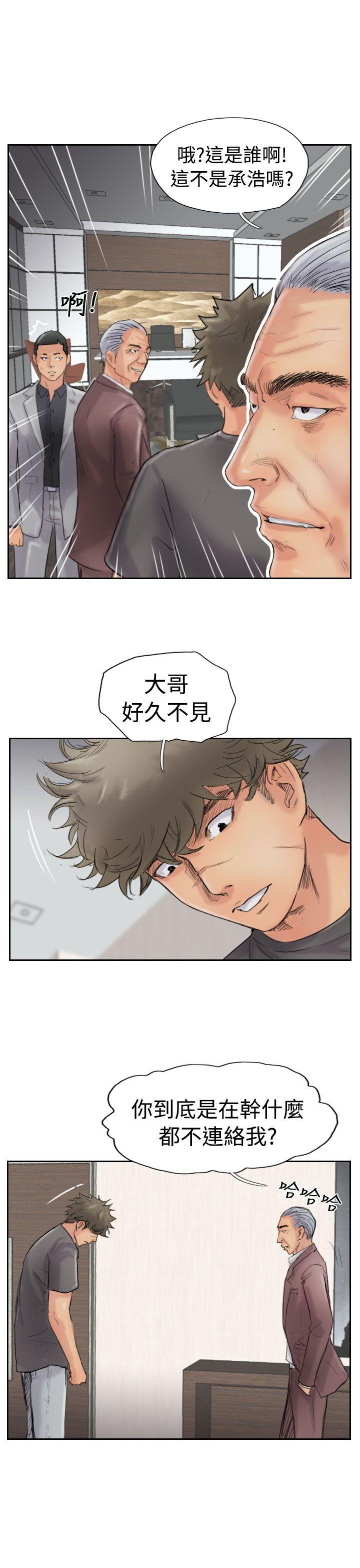 [韩国漫画] 小偷 剧情,熟女人妻,巨乳大奶,OL#[31P]-5