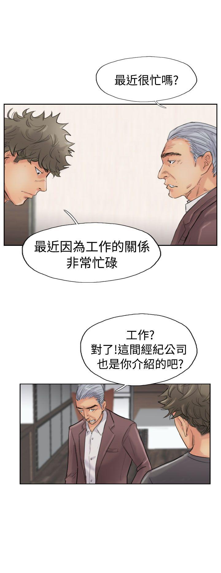 [韩国漫画] 小偷 剧情,熟女人妻,巨乳大奶,OL#[31P]-6