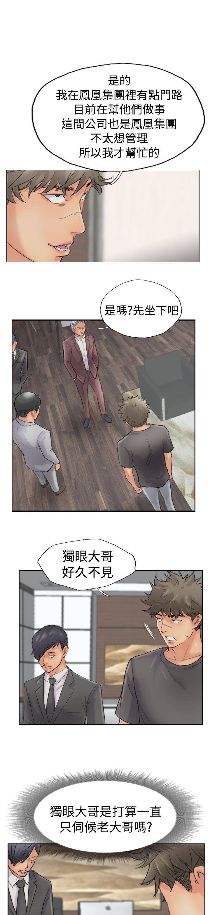[韩国漫画] 小偷 剧情,熟女人妻,巨乳大奶,OL#[31P]-7