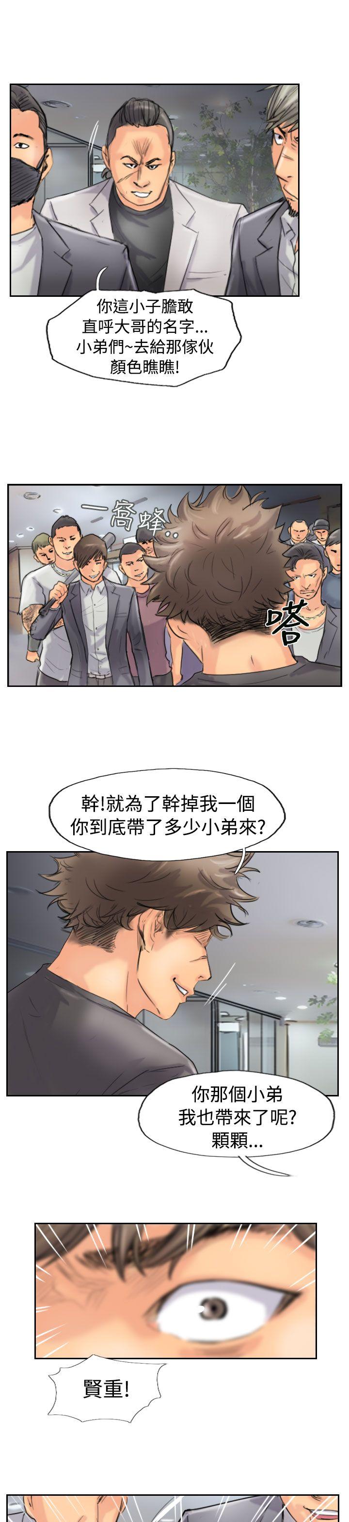 [韩国漫画] 小偷 剧情,熟女人妻,巨乳大奶,OL#[33P]-19