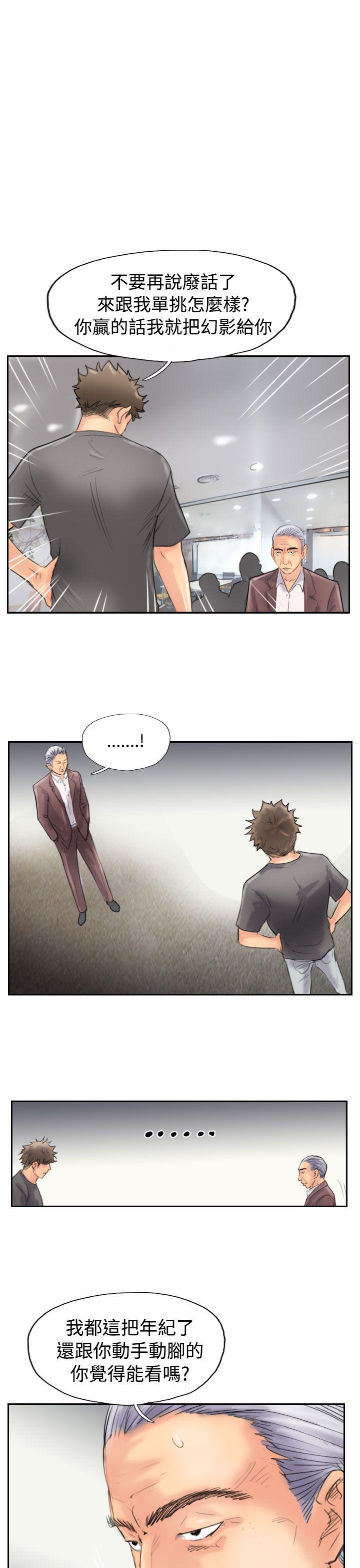 [韩国漫画] 小偷 剧情,熟女人妻,巨乳大奶,OL#[29P]-1