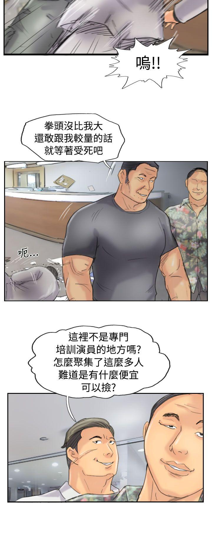[韩国漫画] 小偷 剧情,熟女人妻,巨乳大奶,OL#[29P]-10