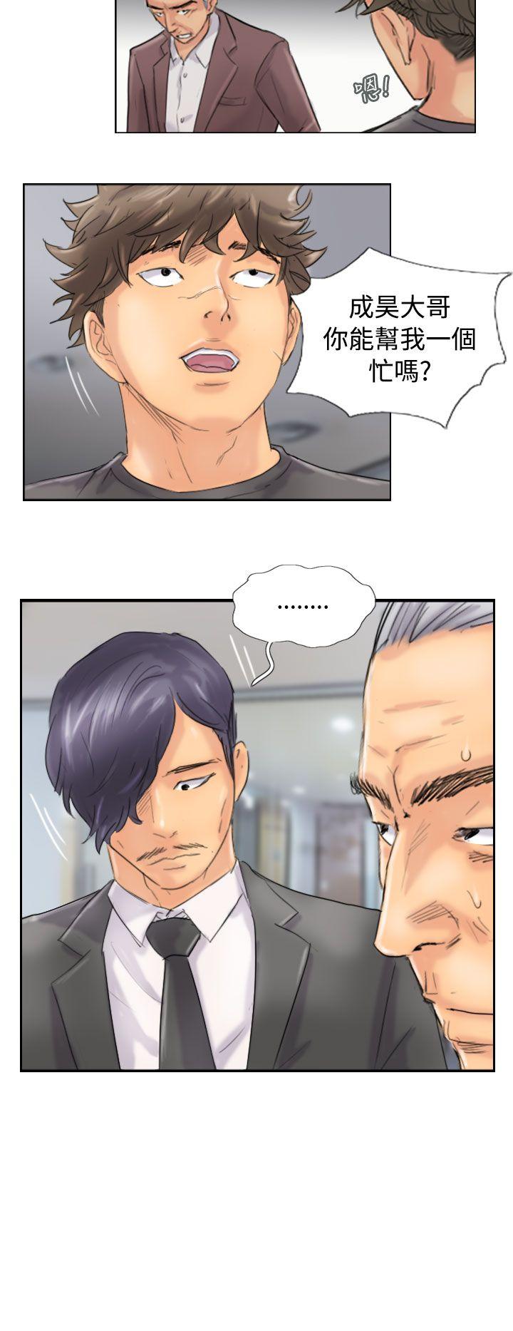 [韩国漫画] 小偷 剧情,熟女人妻,巨乳大奶,OL#[29P]-14