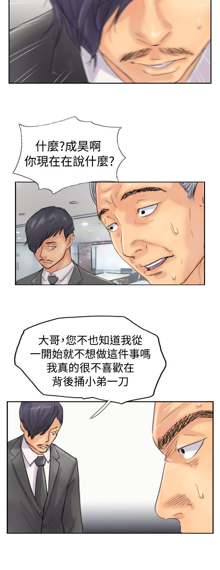 [韩国漫画] 小偷 剧情,熟女人妻,巨乳大奶,OL#[29P]-18