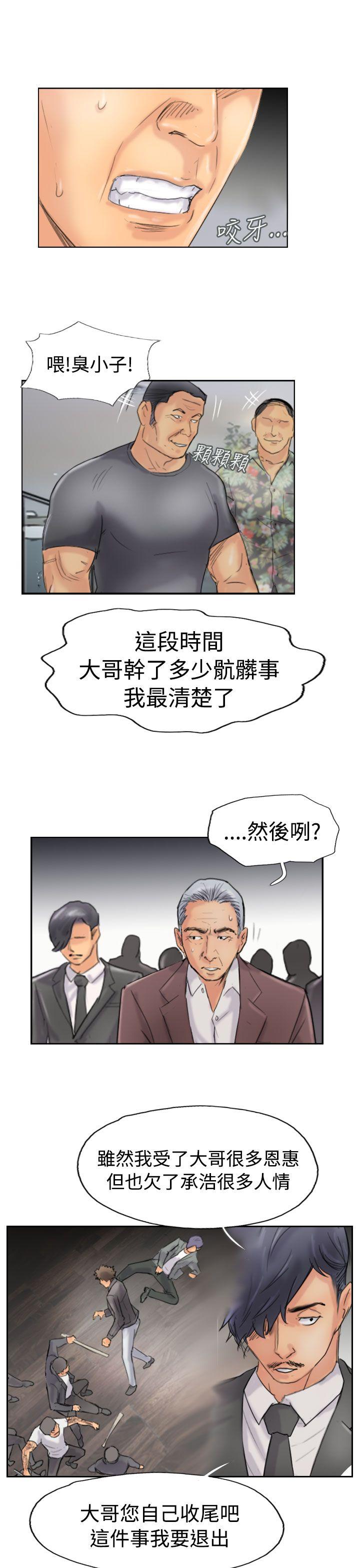 [韩国漫画] 小偷 剧情,熟女人妻,巨乳大奶,OL#[29P]-19