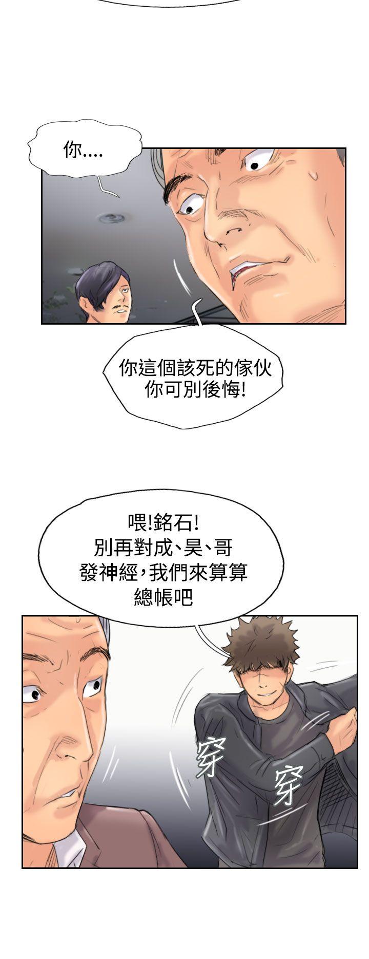 [韩国漫画] 小偷 剧情,熟女人妻,巨乳大奶,OL#[29P]-20