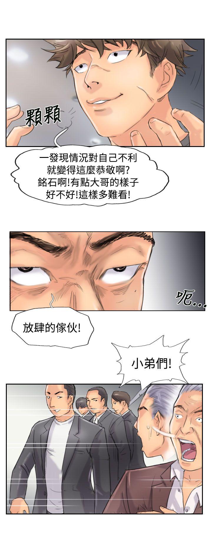 [韩国漫画] 小偷 剧情,熟女人妻,巨乳大奶,OL#[29P]-22