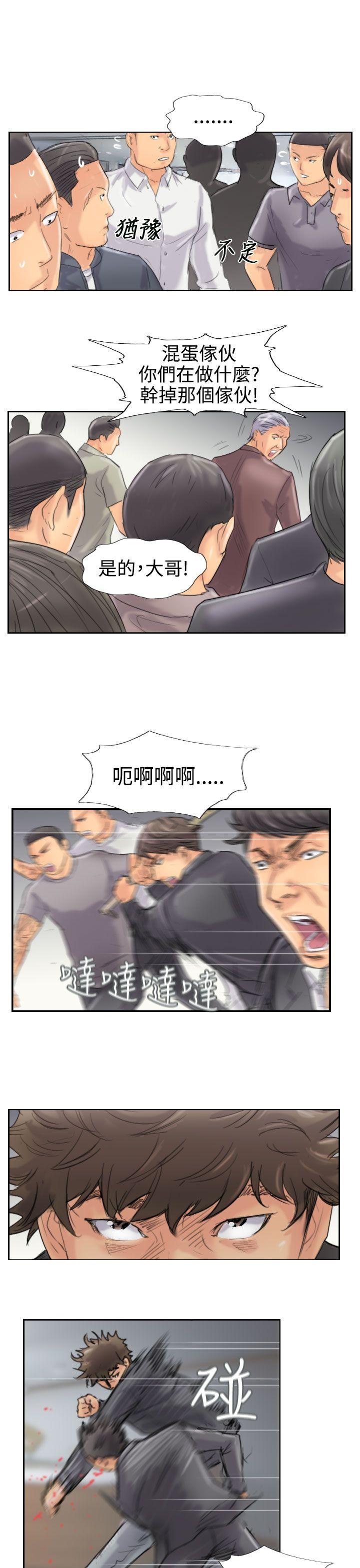 [韩国漫画] 小偷 剧情,熟女人妻,巨乳大奶,OL#[29P]-23