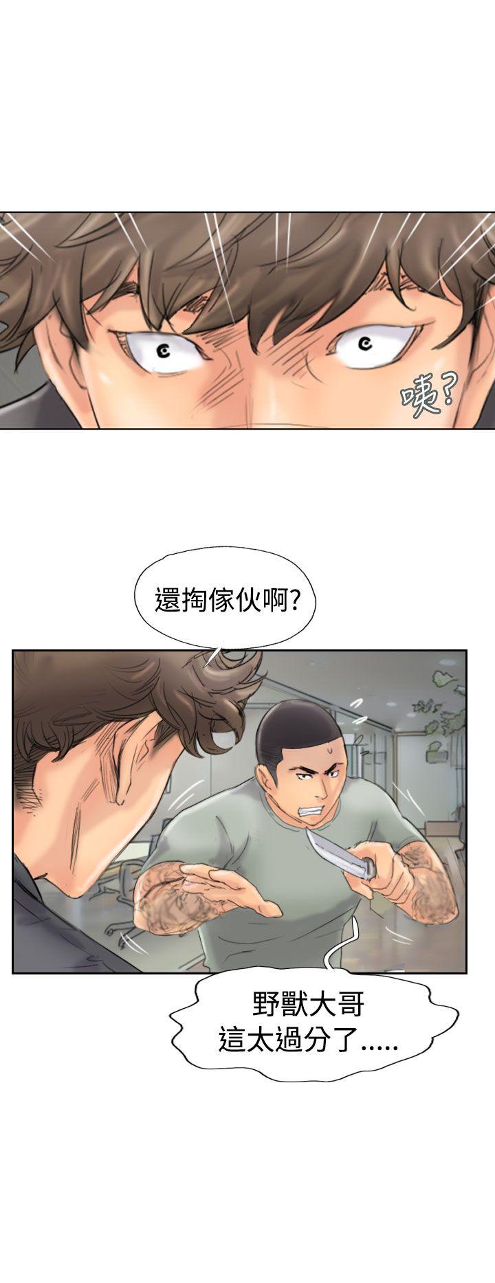 [韩国漫画] 小偷 剧情,熟女人妻,巨乳大奶,OL#[29P]-26