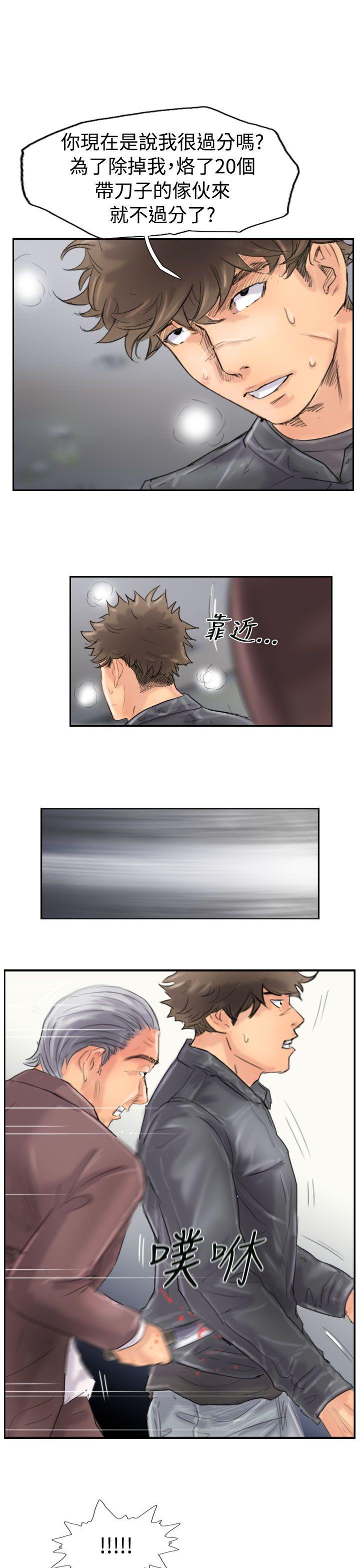 [韩国漫画] 小偷 剧情,熟女人妻,巨乳大奶,OL#[29P]-27