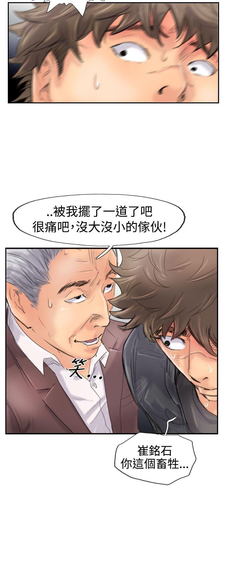 [韩国漫画] 小偷 剧情,熟女人妻,巨乳大奶,OL#[29P]-28