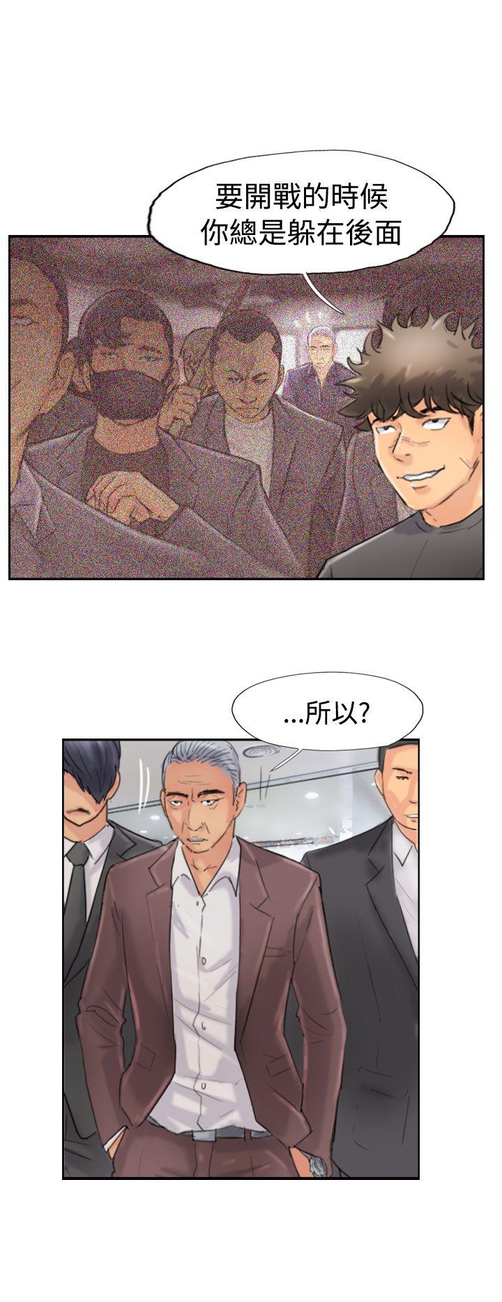 [韩国漫画] 小偷 剧情,熟女人妻,巨乳大奶,OL#[29P]-4