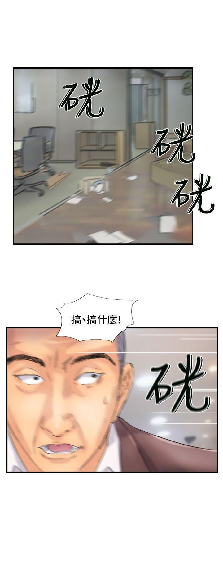 [韩国漫画] 小偷 剧情,熟女人妻,巨乳大奶,OL#[29P]-6