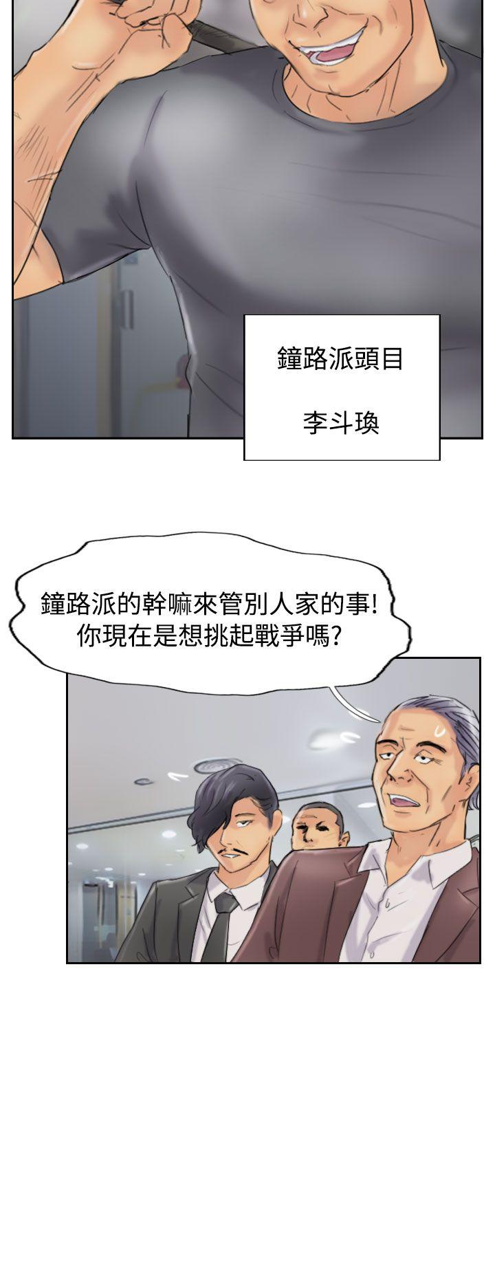 [韩国漫画] 小偷 剧情,熟女人妻,巨乳大奶,OL#[29P]-8