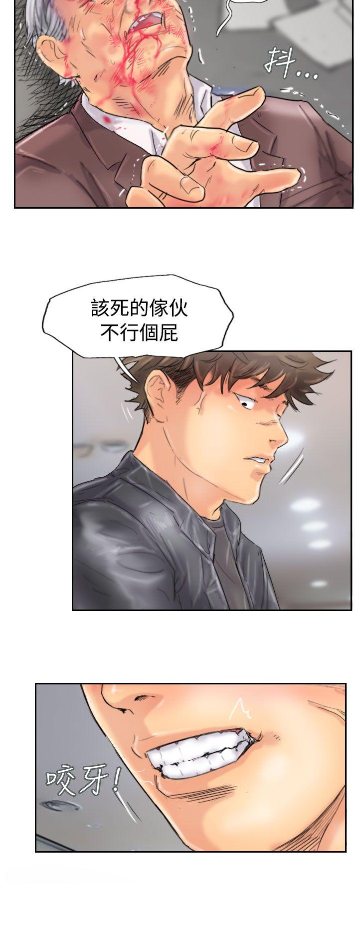 [韩国漫画] 小偷 剧情,熟女人妻,巨乳大奶,OL#[31P]-14