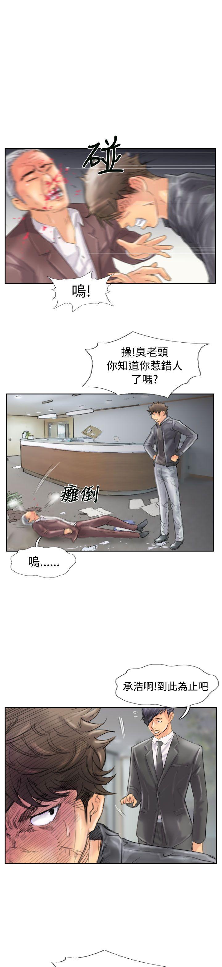 [韩国漫画] 小偷 剧情,熟女人妻,巨乳大奶,OL#[31P]-9
