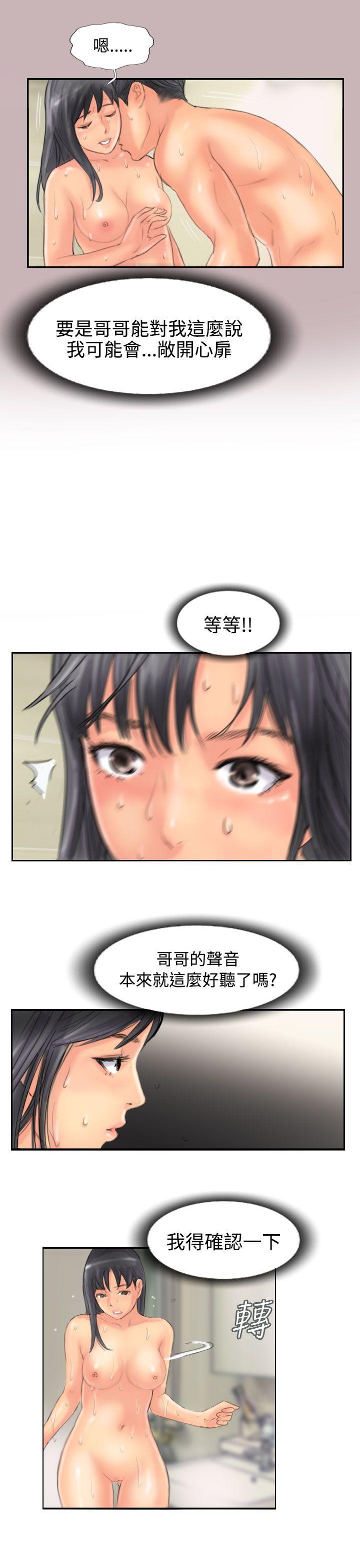 [韩国漫画] 小偷 剧情,熟女人妻,巨乳大奶,OL#[29P]-11