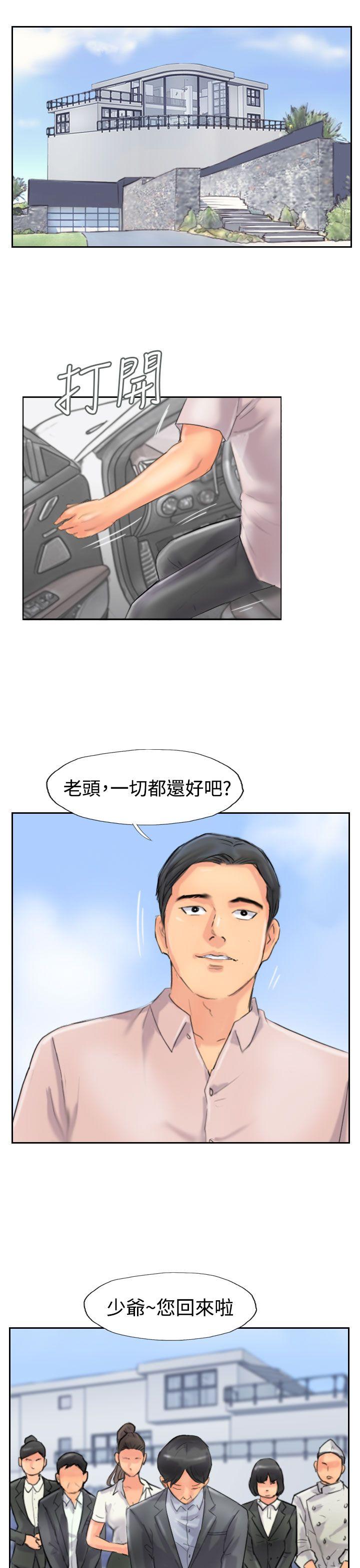 [韩国漫画] 小偷 剧情,熟女人妻,巨乳大奶,OL#[29P]-15