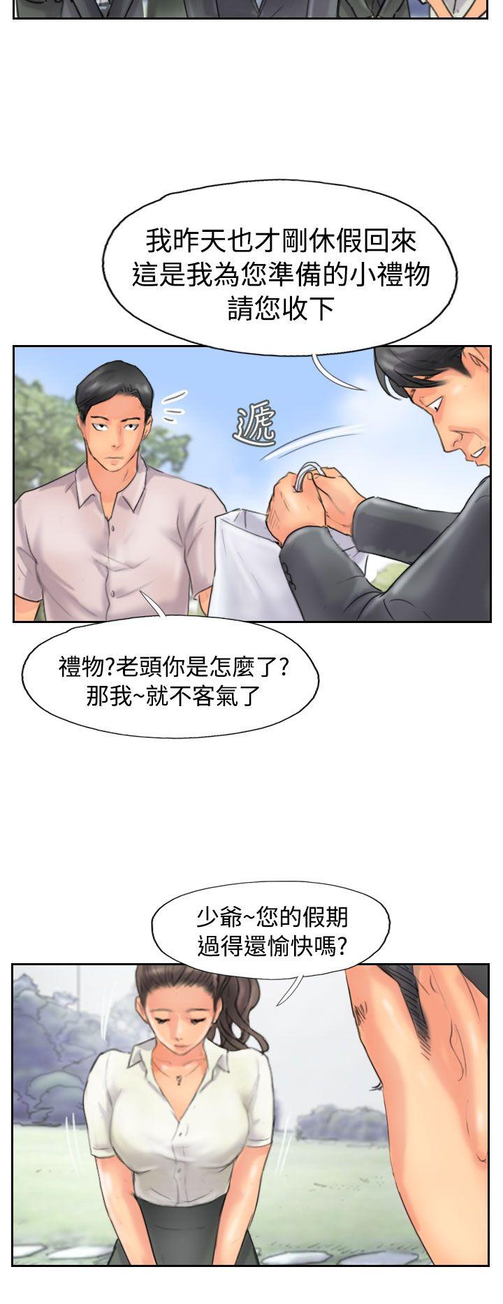 [韩国漫画] 小偷 剧情,熟女人妻,巨乳大奶,OL#[29P]-16