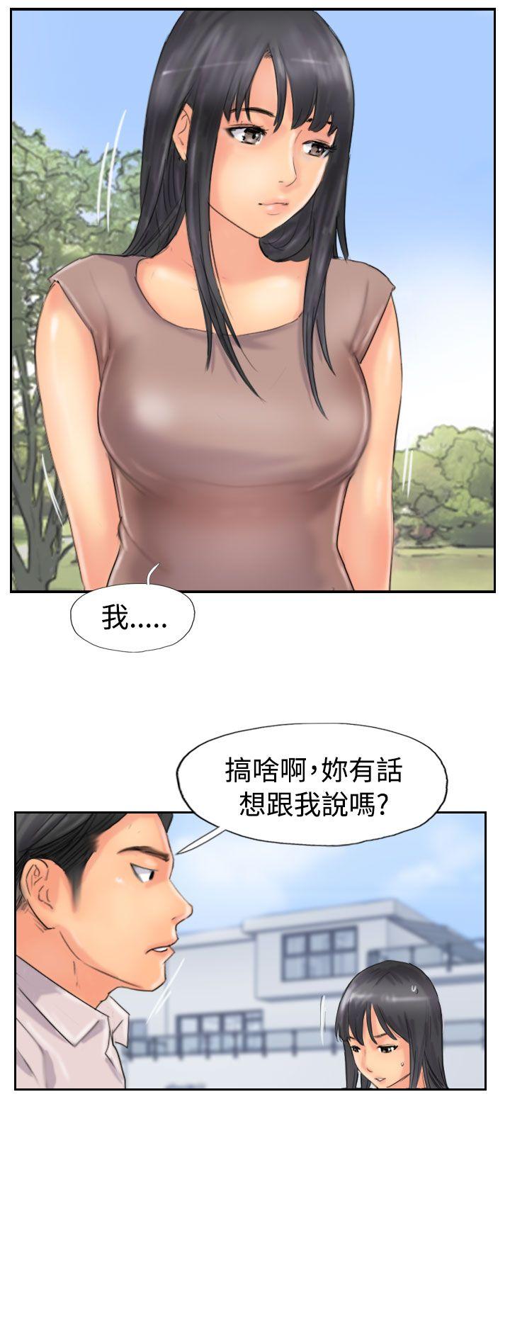 [韩国漫画] 小偷 剧情,熟女人妻,巨乳大奶,OL#[29P]-18