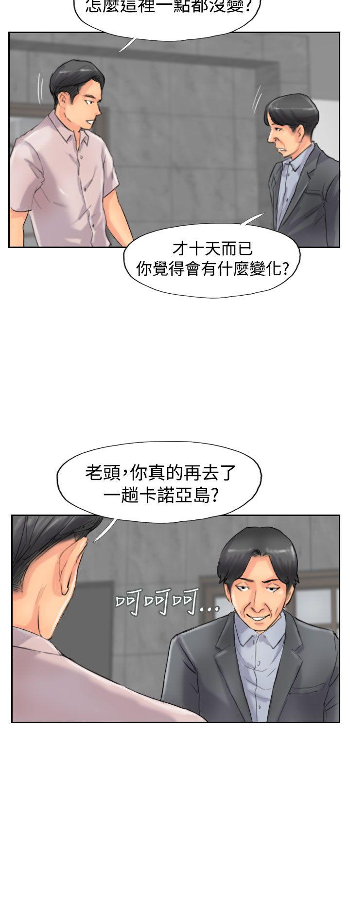 [韩国漫画] 小偷 剧情,熟女人妻,巨乳大奶,OL#[29P]-20