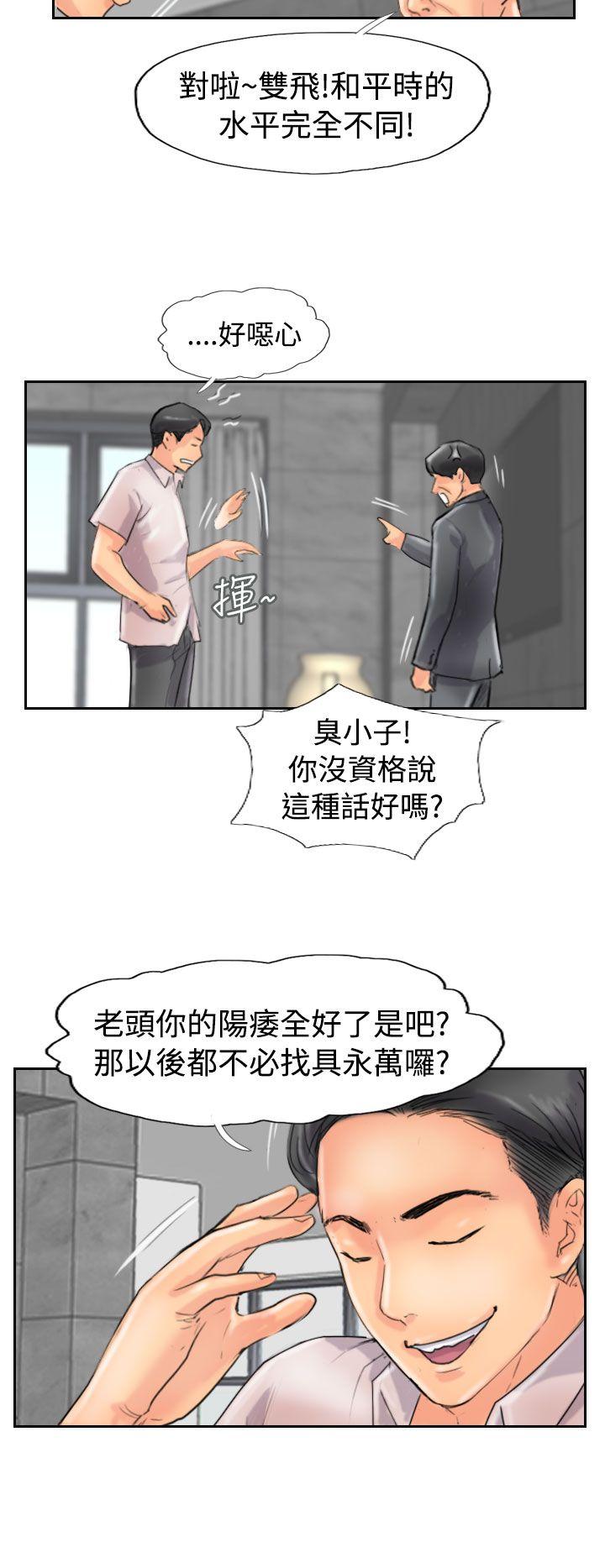 [韩国漫画] 小偷 剧情,熟女人妻,巨乳大奶,OL#[29P]-22