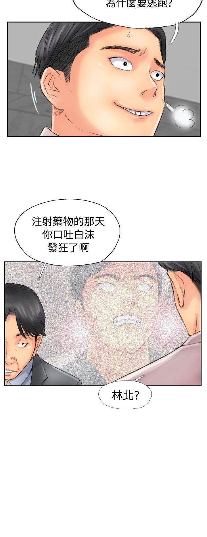 [韩国漫画] 小偷 剧情,熟女人妻,巨乳大奶,OL#[29P]-24