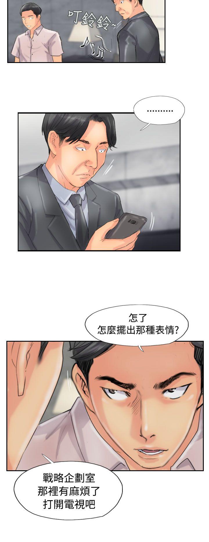 [韩国漫画] 小偷 剧情,熟女人妻,巨乳大奶,OL#[29P]-26