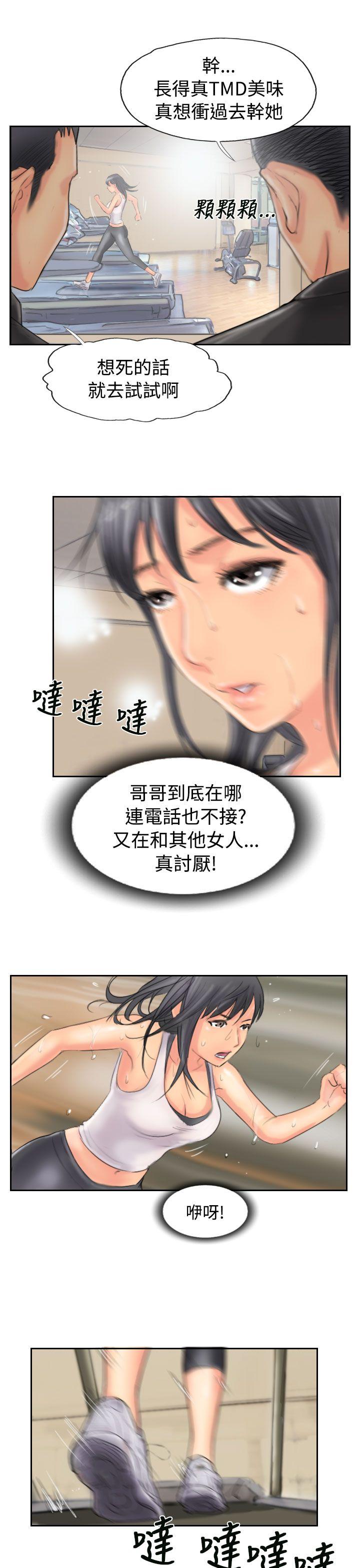 [韩国漫画] 小偷 剧情,熟女人妻,巨乳大奶,OL#[29P]-5