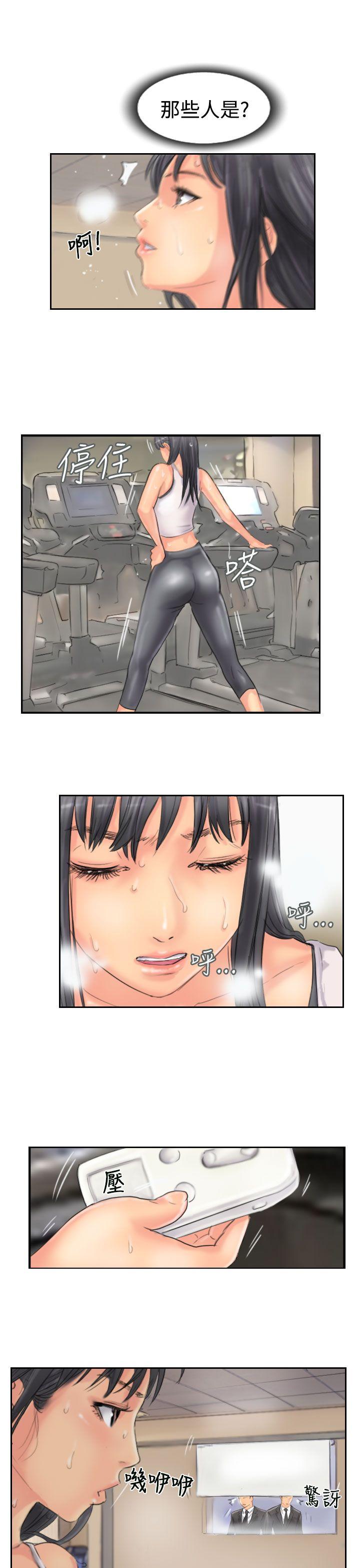[韩国漫画] 小偷 剧情,熟女人妻,巨乳大奶,OL#[29P]-7