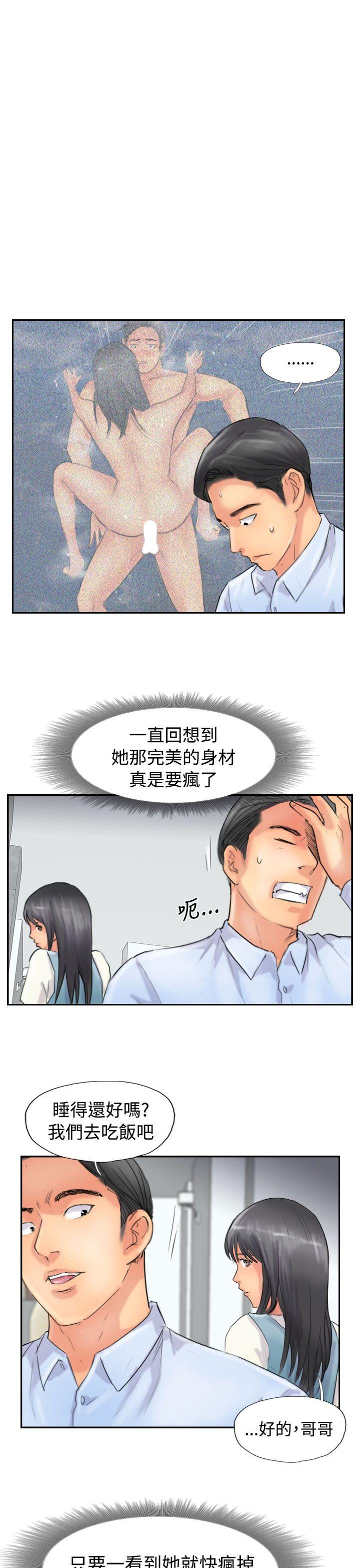 [韩国漫画] 小偷 剧情,熟女人妻,巨乳大奶,OL#[29P]-11