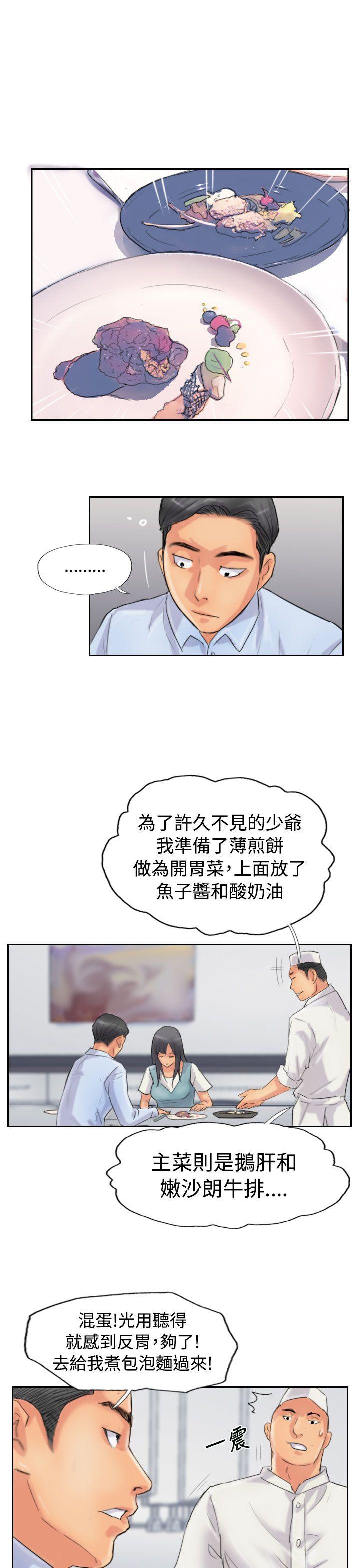 [韩国漫画] 小偷 剧情,熟女人妻,巨乳大奶,OL#[29P]-13