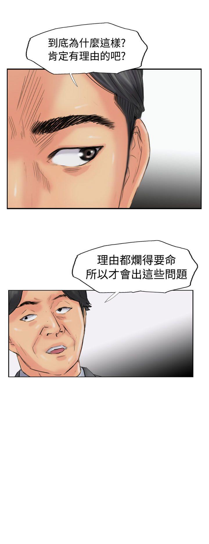 [韩国漫画] 小偷 剧情,熟女人妻,巨乳大奶,OL#[29P]-2