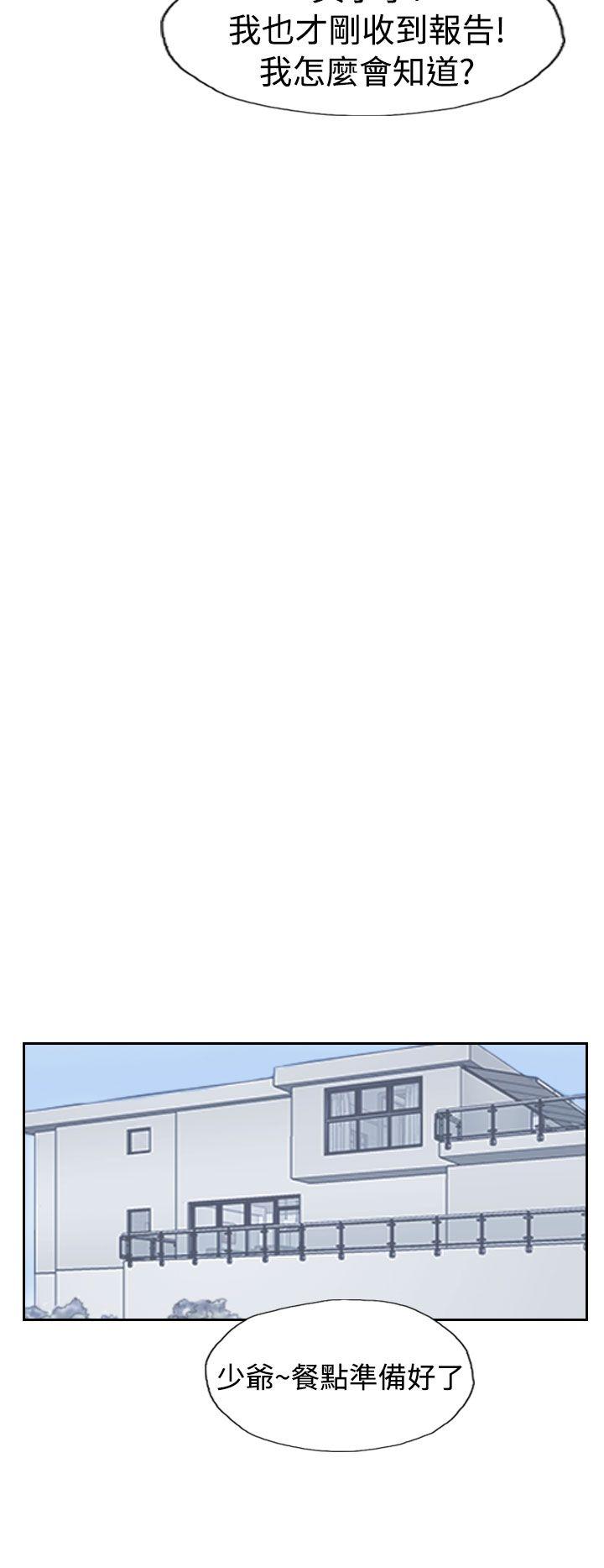 [韩国漫画] 小偷 剧情,熟女人妻,巨乳大奶,OL#[29P]-8